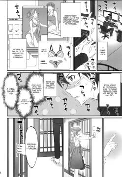 Voyeuristic-05