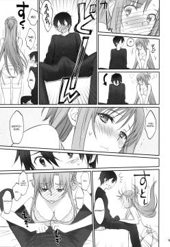 Voyeuristic-08