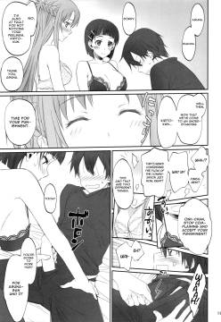 Voyeuristic-18