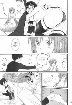 Voyeuristic-24