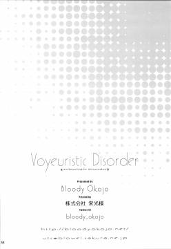 Voyeuristic-37