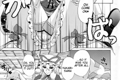 Yakumo_Gensou_012