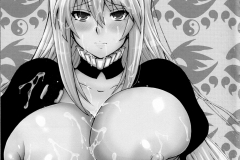 Yakumo_Gensou_032