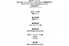 21_ransama_20