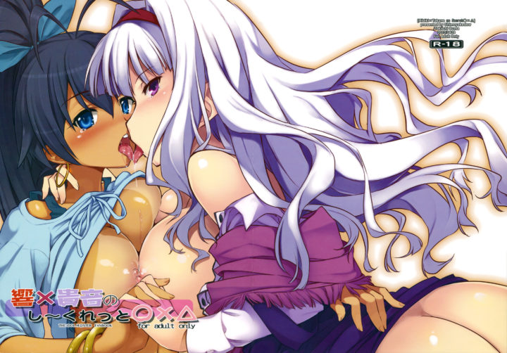 Hibiki x Takane’s Secret